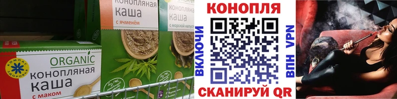 Canna-Cookies конопля  дарк нет состав  Энем  наркошоп 