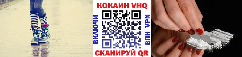 цена наркотик Энем Cocaine Колумбийский