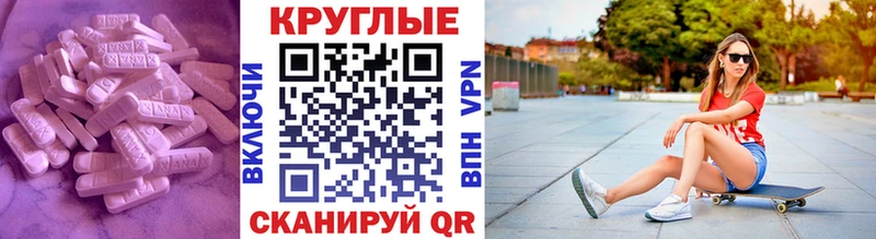 ОМГ ОМГ ссылка  Энем  ЭКСТАЗИ 300 mg 
