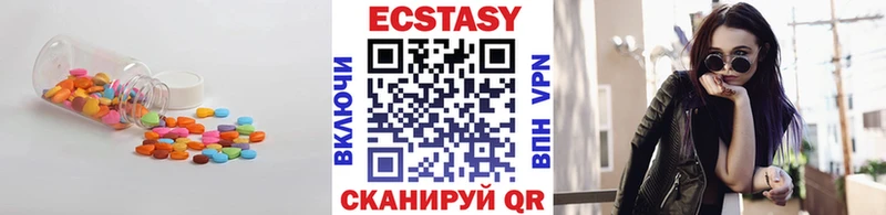 ЭКСТАЗИ 99% Энем