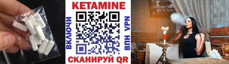 купить  цена  Энем  Кетамин VHQ 
