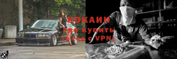 дурь Абинск