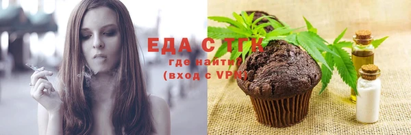 MESCALINE Осинники
