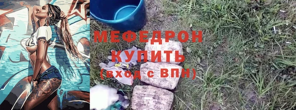 меф Алексин