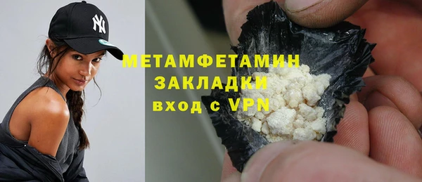 не бодяженный Абаза