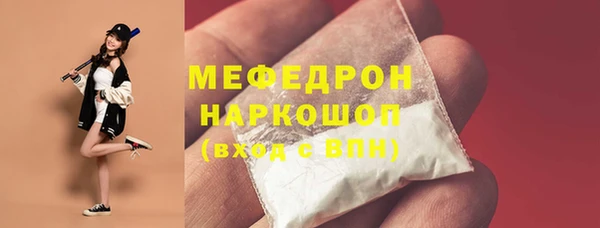 не бодяженный Абаза