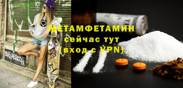 apvp Абдулино