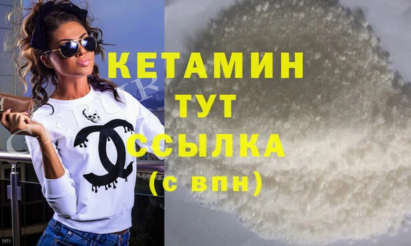 не бодяженный Осташков