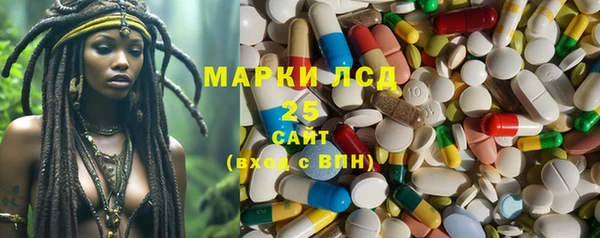 мефедрон VHQ Алексеевка