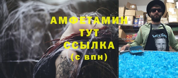 меф Алексин