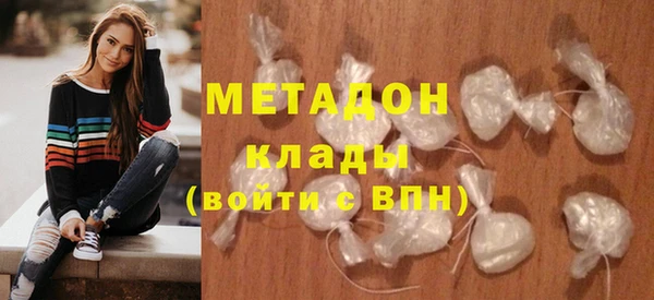 не бодяженный Абаза