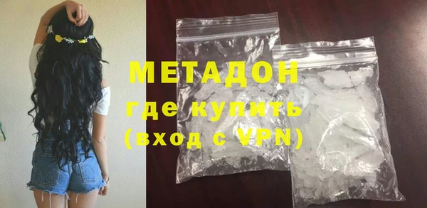 apvp Абдулино