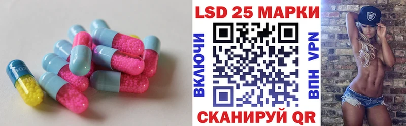 LSD-25 экстази ecstasy OMG ССЫЛКА Энем