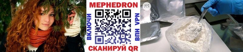 купить закладку  Энем  Мефедрон 4 MMC 