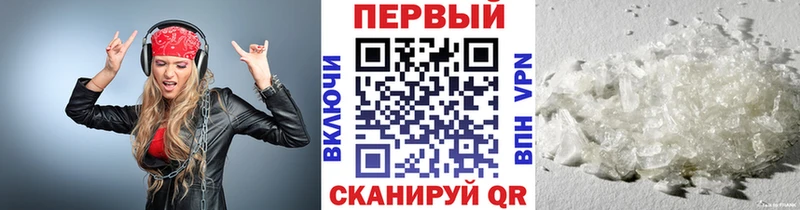 наркотики  kraken зеркало  Первитин винт  Энем 