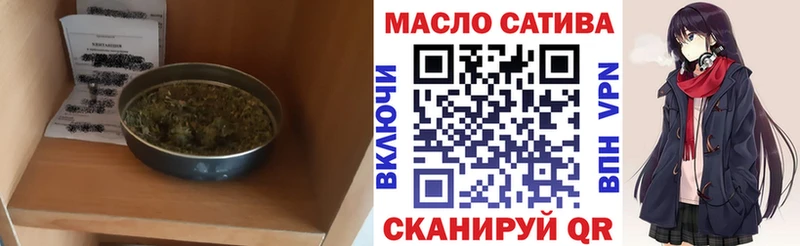 Дистиллят ТГК вейп с тгк  Энем 