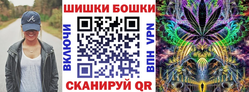 Бошки Шишки индика  KRAKEN tor  Энем 